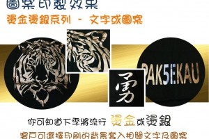 土豪金。唔淨只係電話!仲有